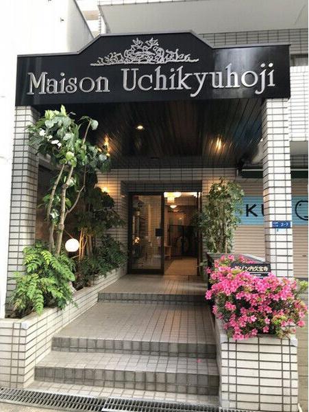 メゾン内久宝寺