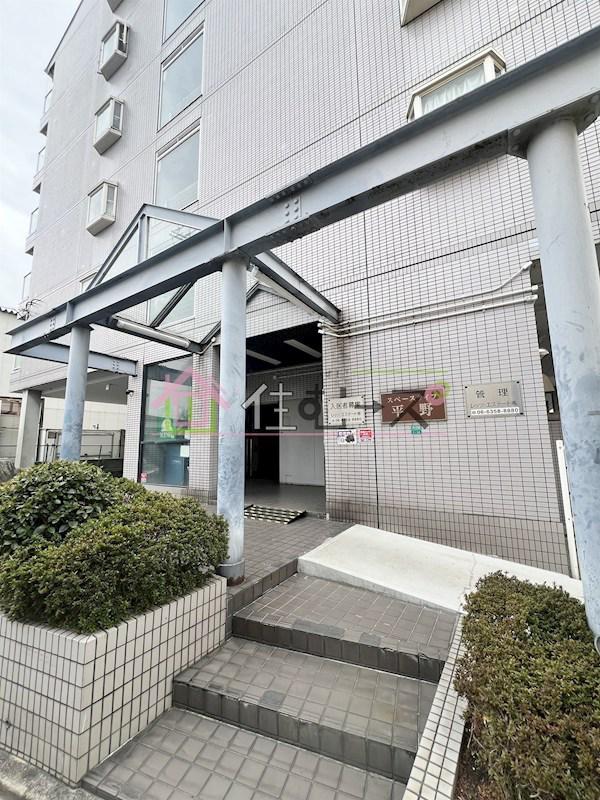 スペース・ライフ平野
