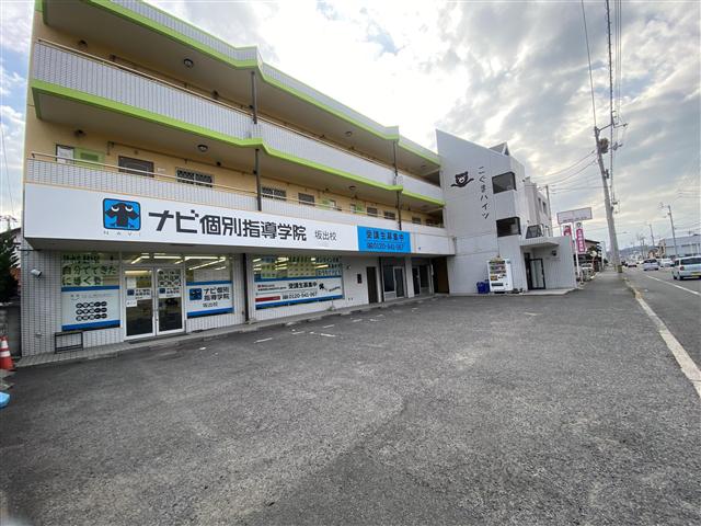 こぐまハイツ