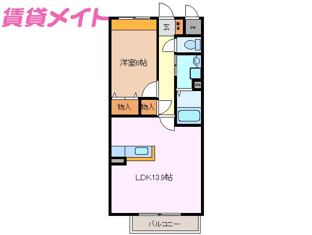 スターライズ(1LDK/1階)の間取り写真
