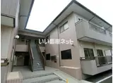 マンションスターダスト
