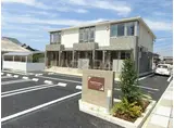 ファミール コスモス