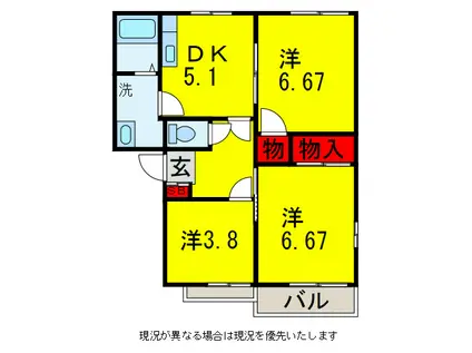 アーバンハイツタケウチ(3DK/2階)の間取り写真