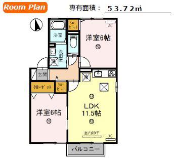 シャインヒル A棟(2LDK/2階)の間取り写真