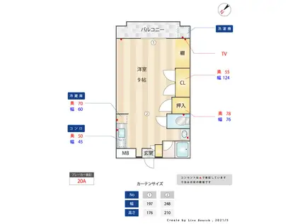 ライジングハラダ(1DK/3階)の間取り写真