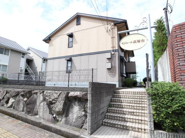 セジュール高塚台