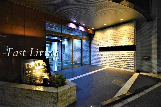 ガラステーション岩本町ノース