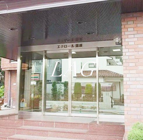 エクロール蓮根