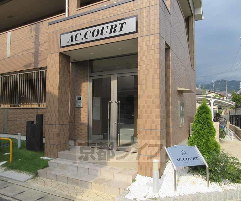 AC.COURT