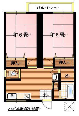 ハイム藤(2K/2階)の間取り写真