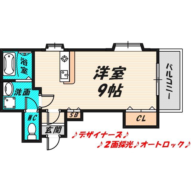 アクティーハイム京橋(1K/3階)の間取り写真