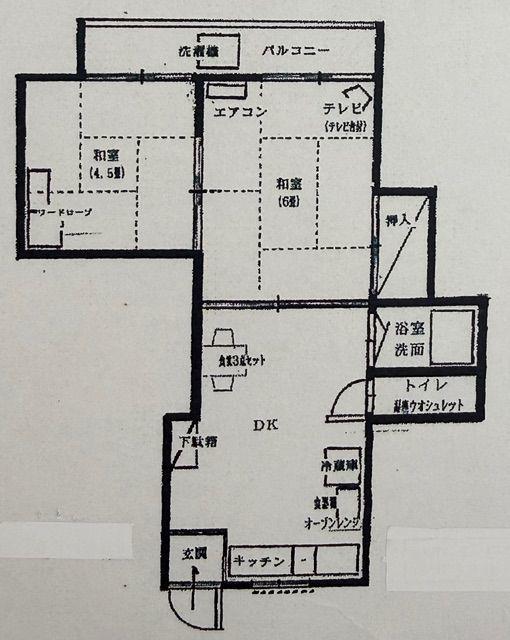 西新プラザハイツ(2DK/4階)の間取り写真