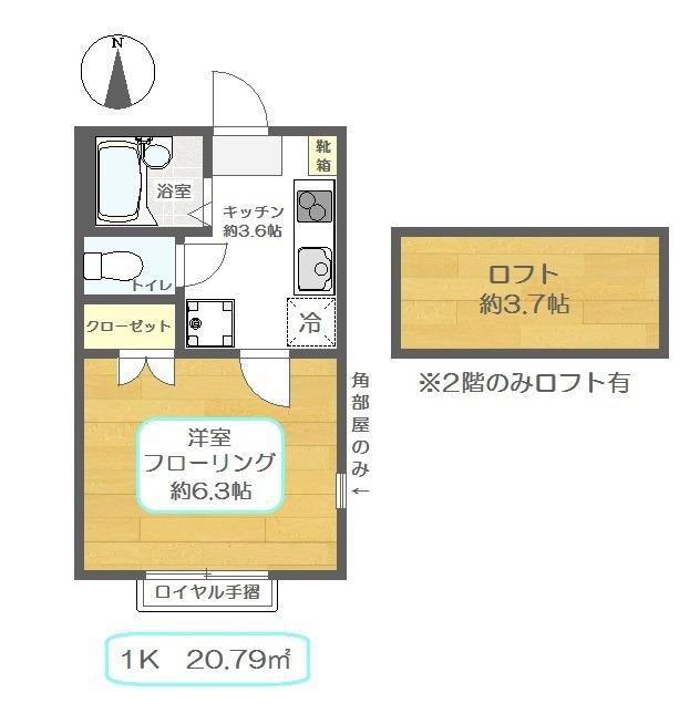 ロク・ハウスI(1K/2階)の間取り写真