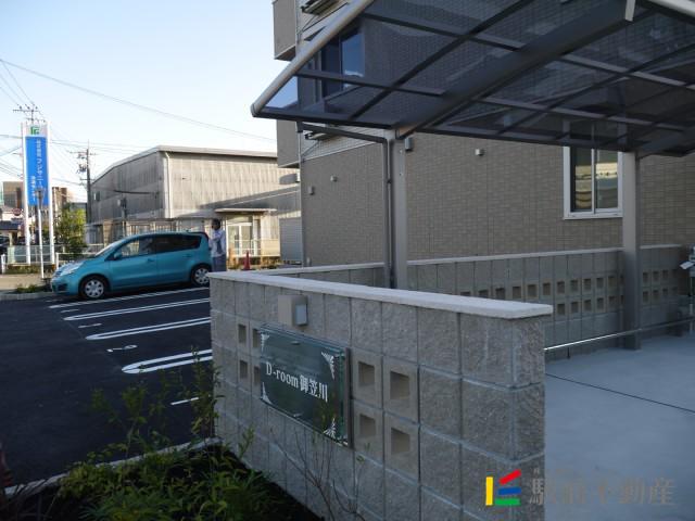 D-ROOM御笠川