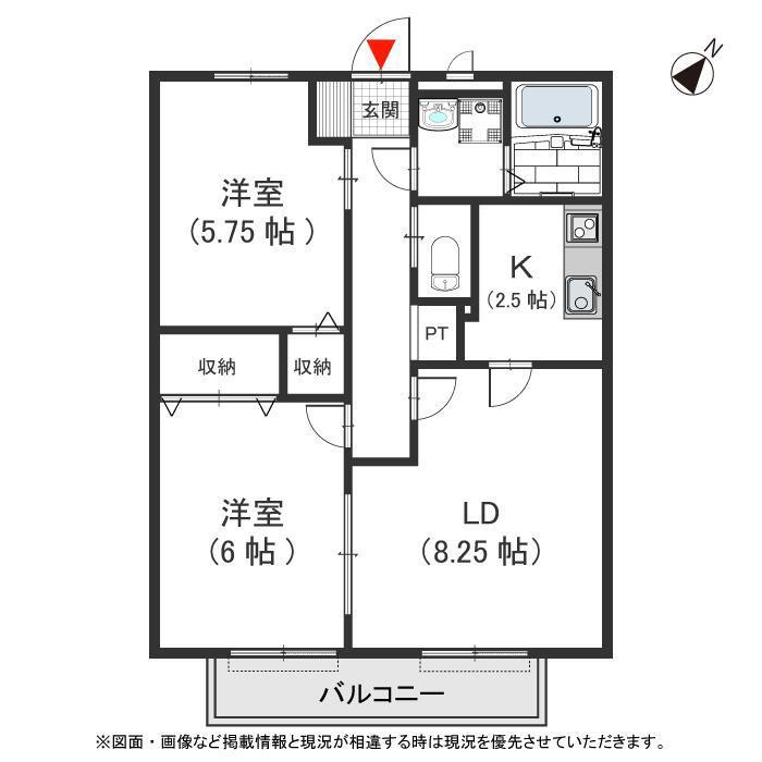 エスポワール(2LDK/1階)の間取り写真