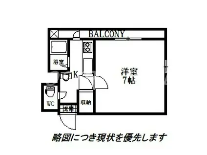 サンシティー南矢三(1K/3階)の間取り写真