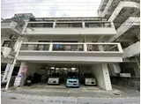 新城アパート