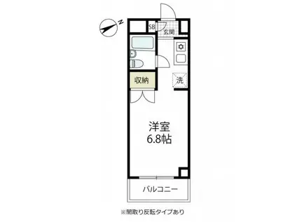 ロイヤルカーサ海老名(1K/3階)の間取り写真