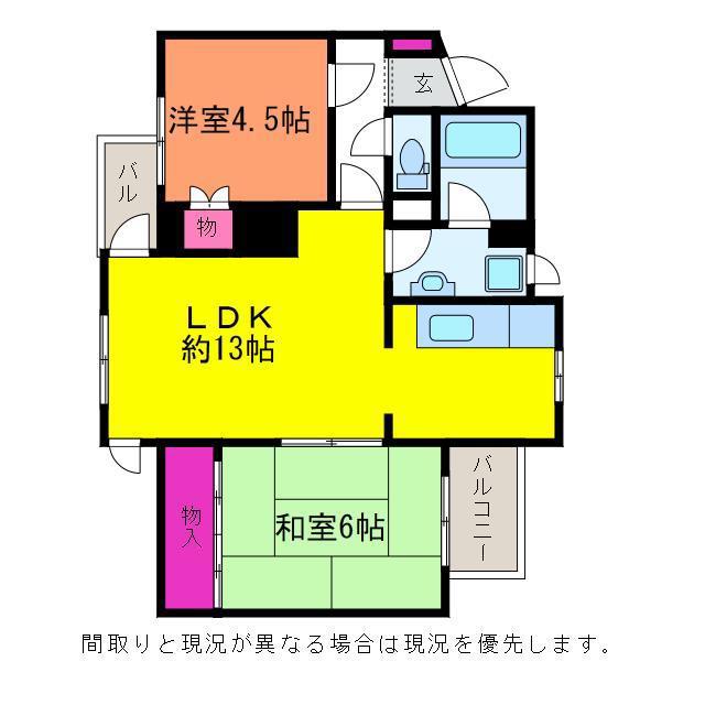 レジデンス辰巳(2LDK/2階)の間取り写真
