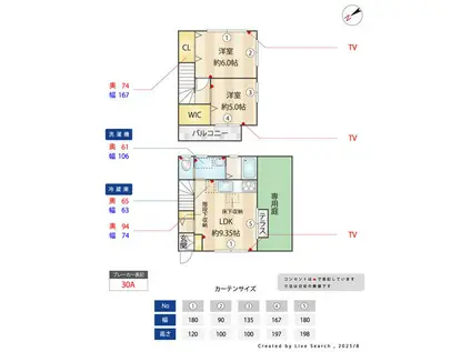 第2紅谷タウンハウス(2LDK/1階)の間取り写真