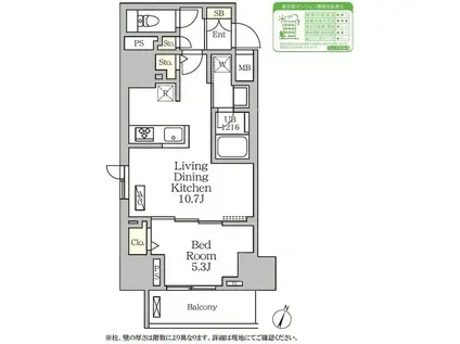 コートレジデンス南大塚(1LDK/6階)の間取り写真