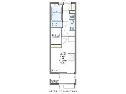 レオパレスピーチハイツ(1K/1階)の間取り写真