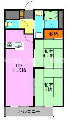 フジタマンション(2LDK/5階)の間取り写真