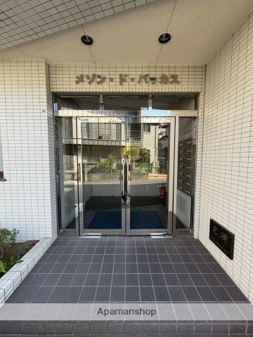 メゾン・ド・バッカス