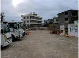 MAISON QOO