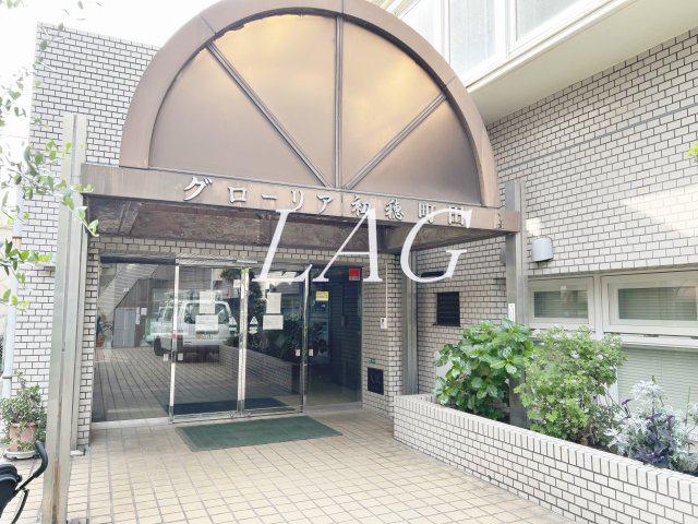 グローリア町田合同ビル