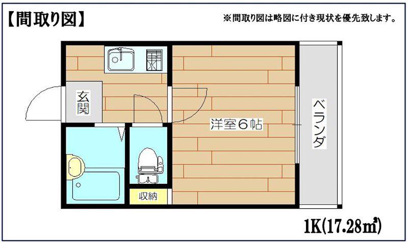 ドミール泉(1K/2階)の間取り写真