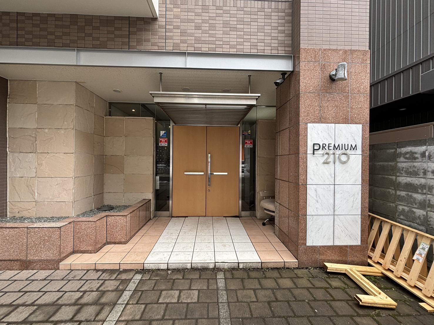 プレミアム210