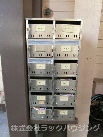 五味マンション北