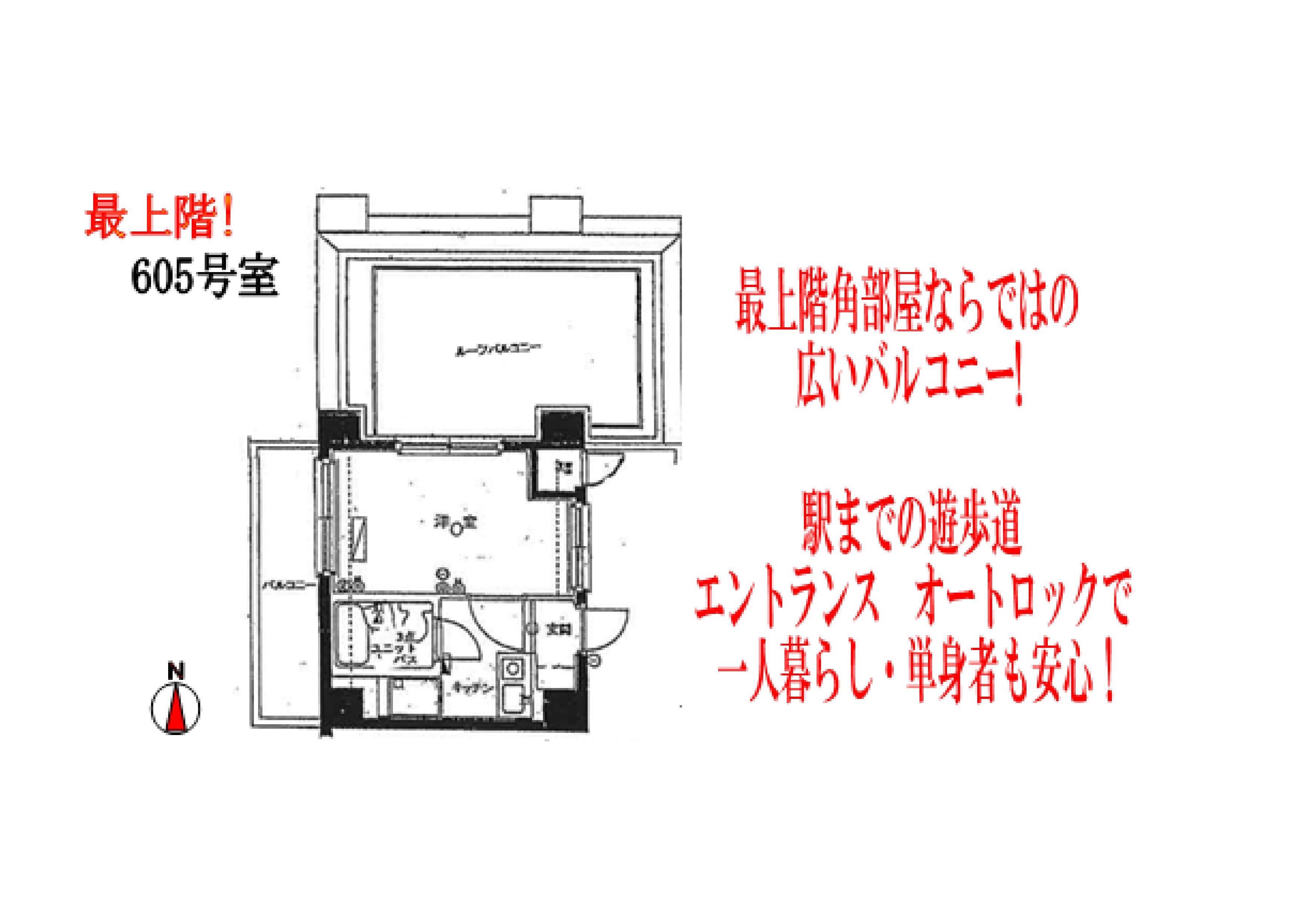 クリオ大和壱番館(1K/6階)の間取り写真
