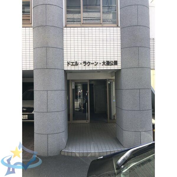 ドエルラクーン・大通公園