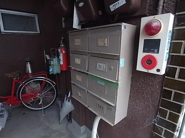 北原マンション