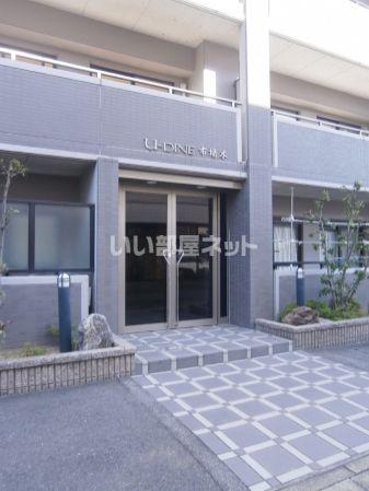 U-DINE市場木