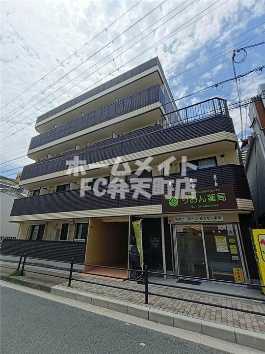 イルマーレ