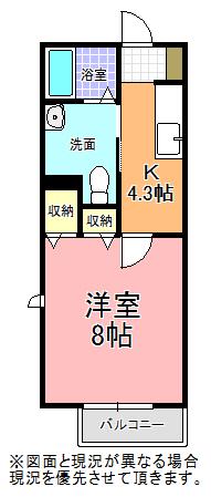 クランシューズ西原(1K/1階)の間取り写真