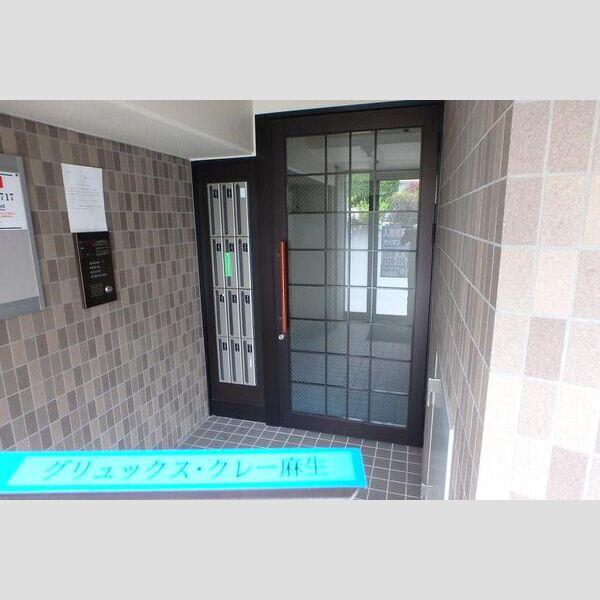 グリュックス・クレー・麻生