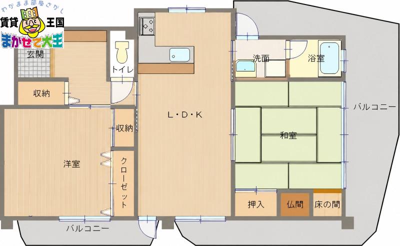 開ビル(2LDK/2階)の間取り写真