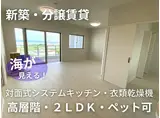 プレミアムコート浦添勢理客