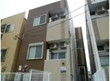 ETERNAL