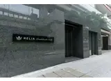 リライア阪東橋サウス