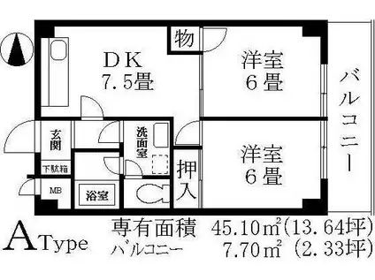 カサデ宮前(2DK/2階)の間取り写真