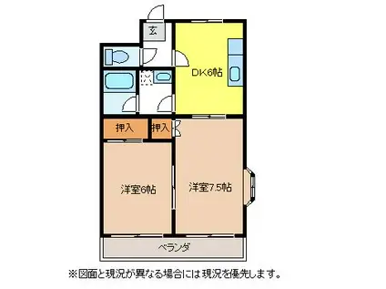 レインボービル(2DK/2階)の間取り写真