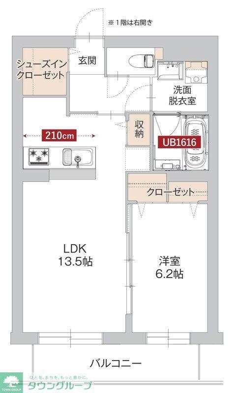 サン・ユイット(1LDK/2階)の間取り写真