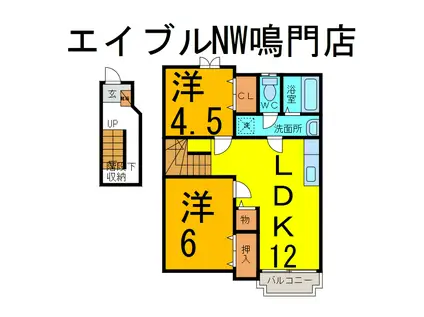 アルファ(2LDK/2階)の間取り写真