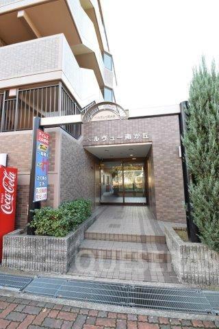 ベルヴュー南が丘