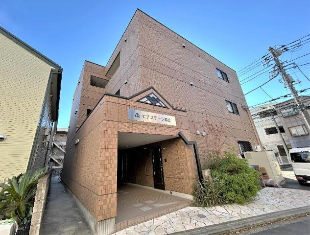 ピアステージ綱島
